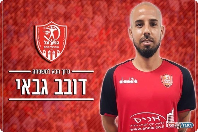 ממשיך באום אל פאחם. גבאי